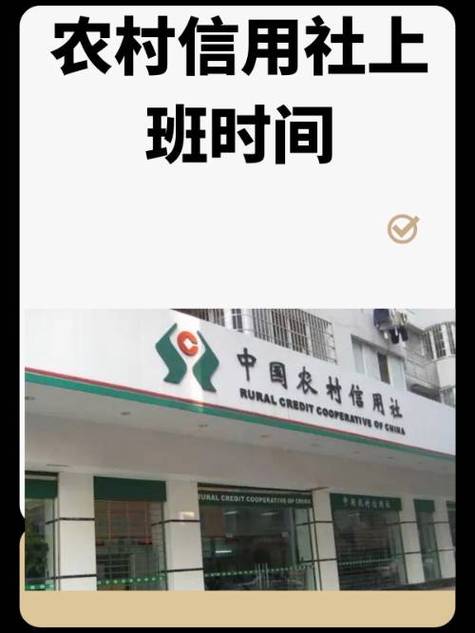 农信银中心一点接入