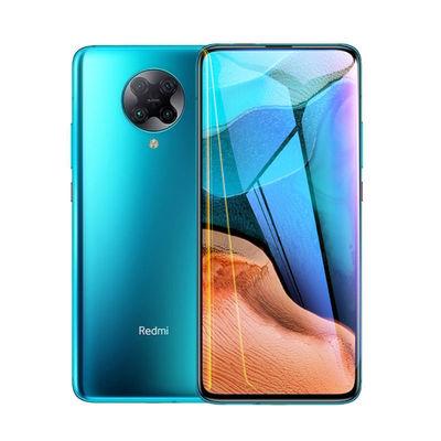 红米k20pro自带钢化膜吗图标