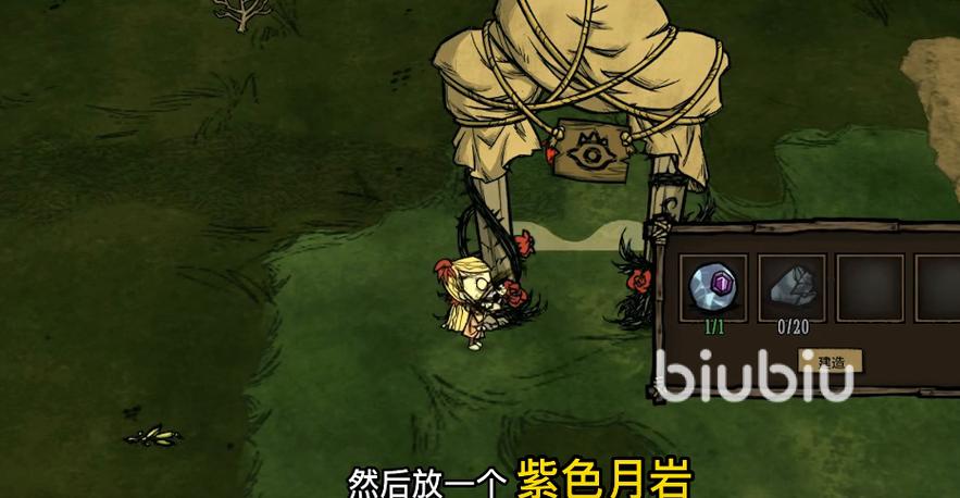 饥荒联机版中途换角色
