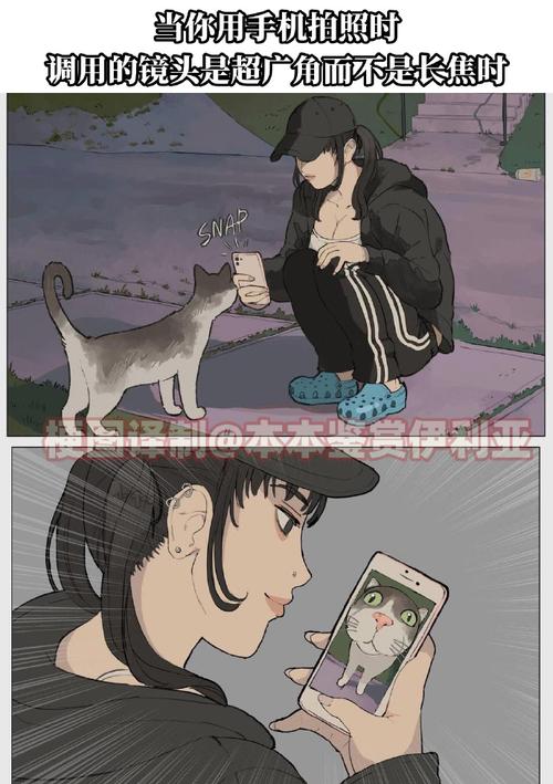 veryim非常爱漫画图标