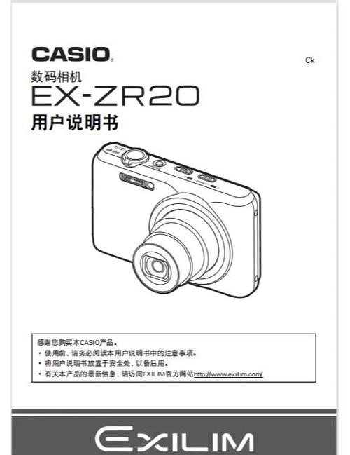 卡西欧四个键怎么用
