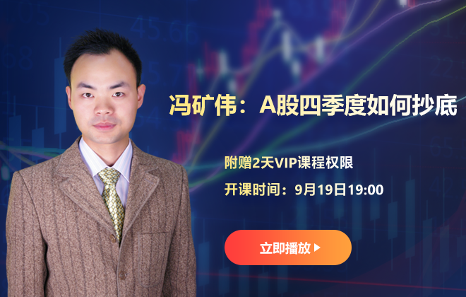 徐小明冯矿伟实时直播