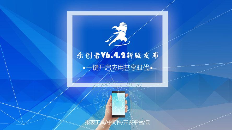 类似库乐队图标