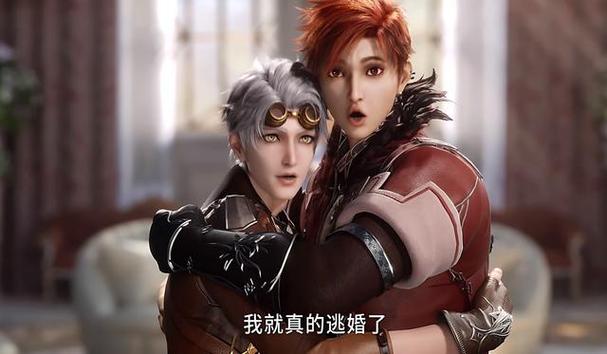 斗罗:开局送老婆,老婆竟是阿银缩略图