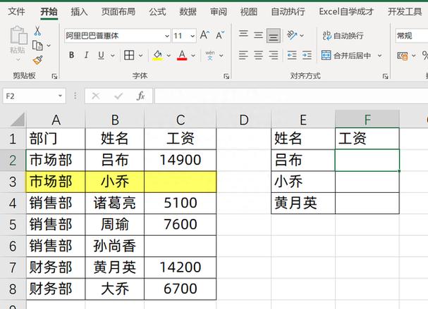 如何将表格中的0显示为空白