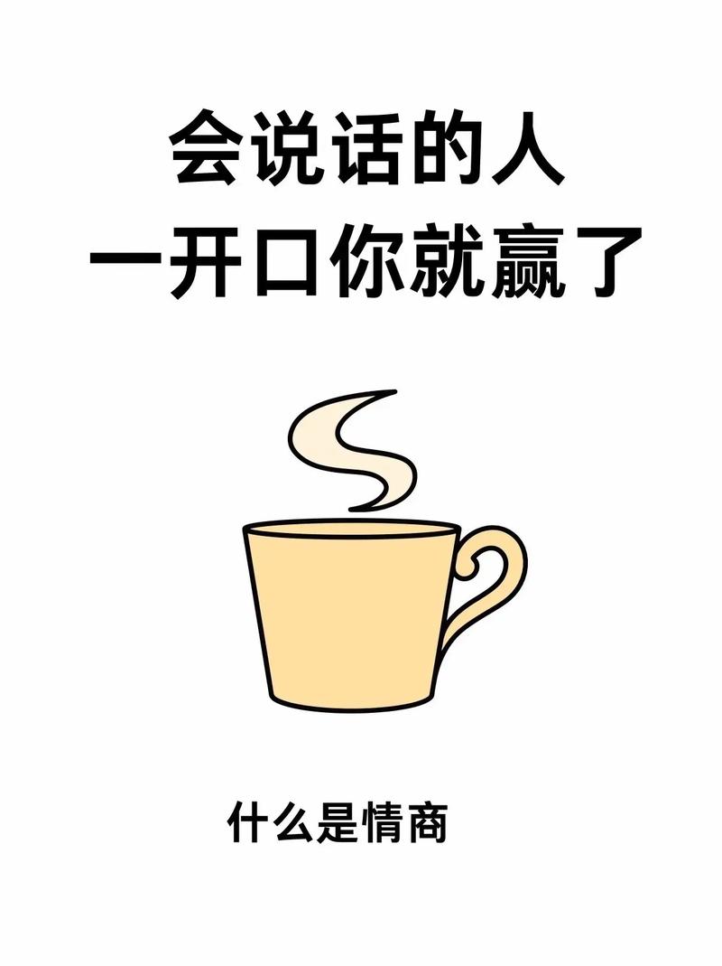 高情商回答你挣了多少