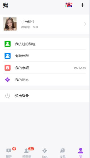 小马软件园