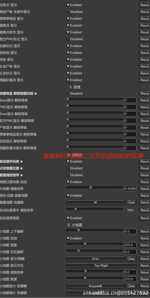 mod地图不显示的原因
