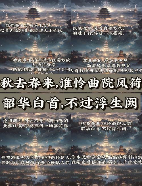 翩翩公子的唯美句子