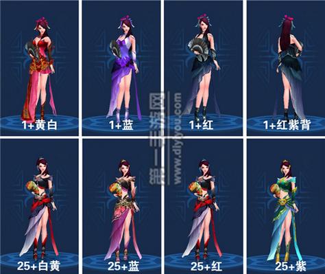倩女手游女魅者迭代后拓本