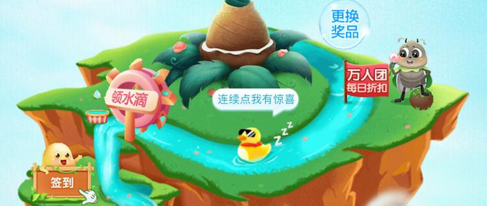 东东农场要多久种完缩略图