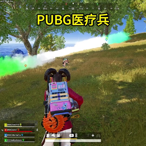 PUBG公益直装缩略图