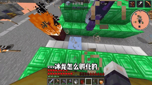 我的世界冰与火龙蛋怎么获得缩略图