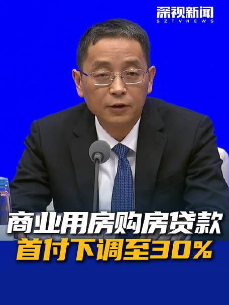 首付特别烦恼