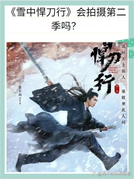 穿越催眠猎艳雪中悍刀行txt