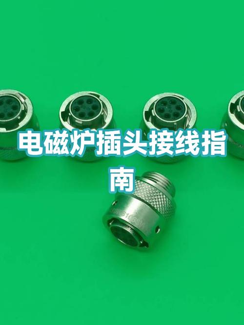 电磁炉的插头需要天天拔下来吗
