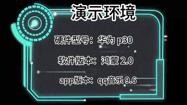 qq音乐客服中心在哪游戏截图