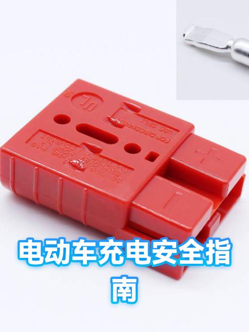 小区充电桩断电后可以否不拔充电器使用注意事项
