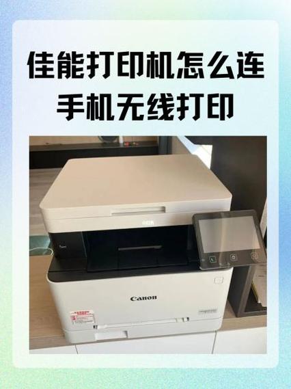 佳能打印e03