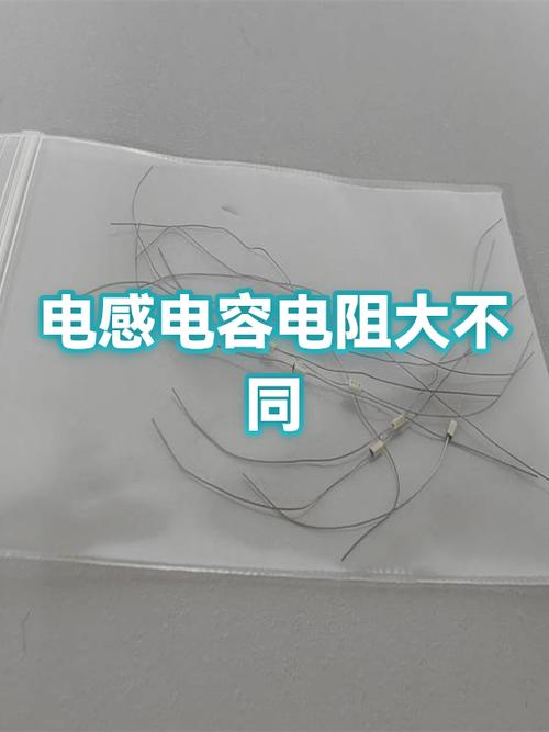 电阻兆和m的区别