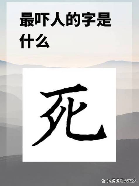 死亡可怕吗死也是一种解脱