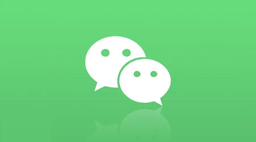 微信65版本