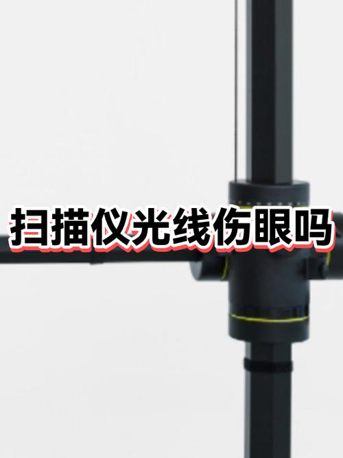 扫描仪的亮度设置多少