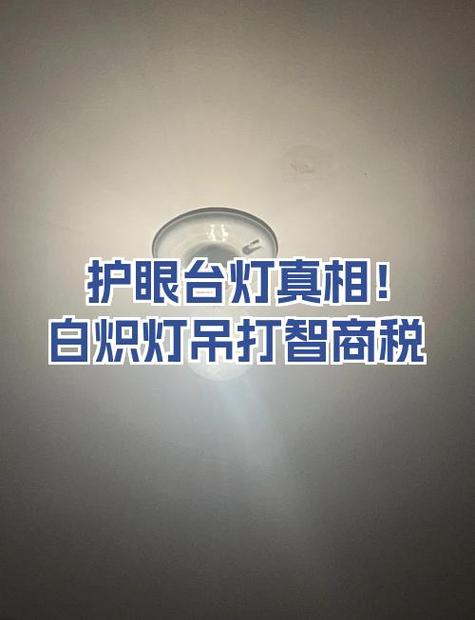 白炽灯可以连续开多久