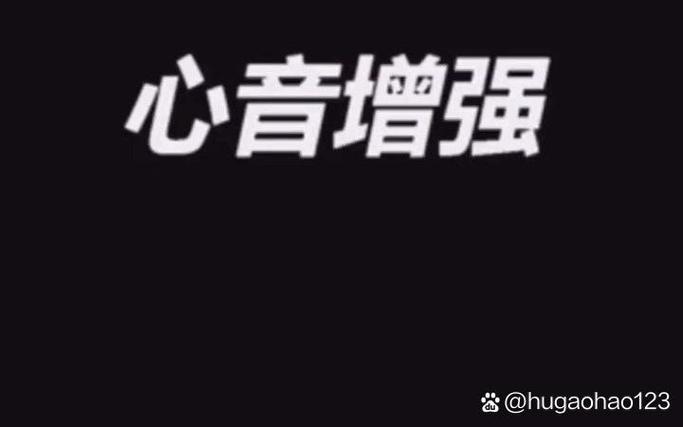 心跳声心音视频