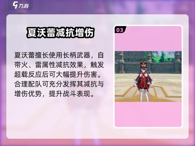 原神第二次测试时间