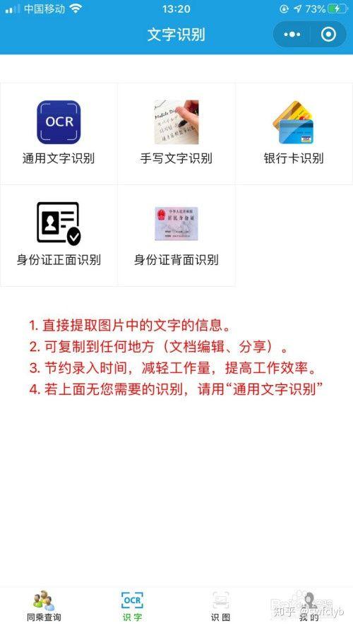 手机输入银行卡号怎么输入