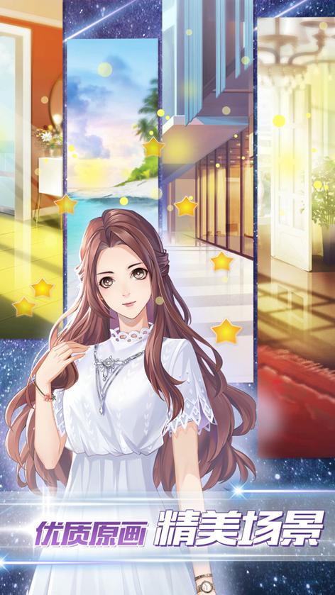 女神之路破解版无限钻石版缩略图