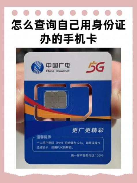 储蓄卡手机号码要本人的吗