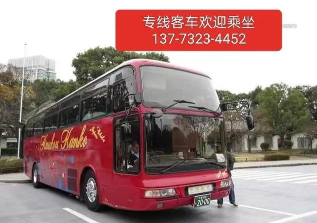 国产长途客车最新版
