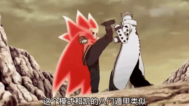 鸣人的九尾被斑召唤出来了吗