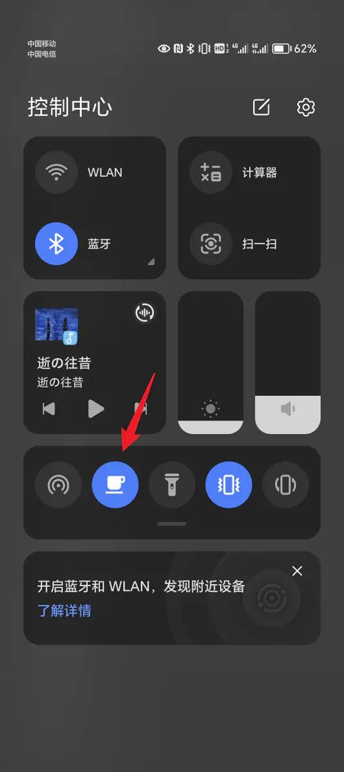 保持手机屏幕常亮的软件有哪些
