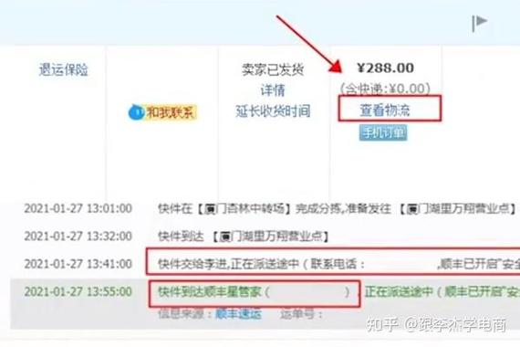 淘宝显示已签收但是取件码没有图标