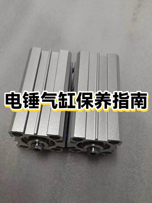 电锤气缸怎样拆解视频