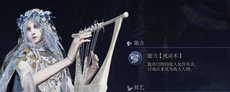 艾尔登法环武器怎么双手拿