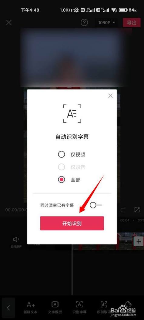 抖音视频提取工具在线图标