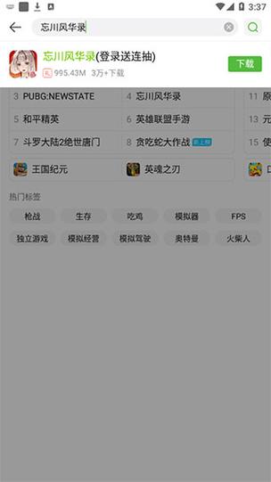 试玩怎么做无限新手