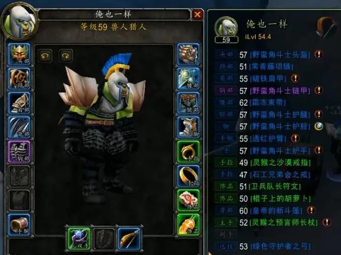 黑石深渊角斗士衣服
