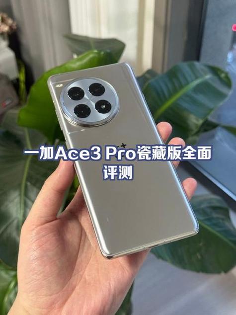 一加ace3优缺点图标
