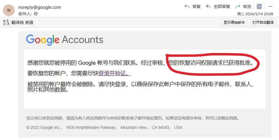 不停申诉账号可防止被申诉回去吗图标