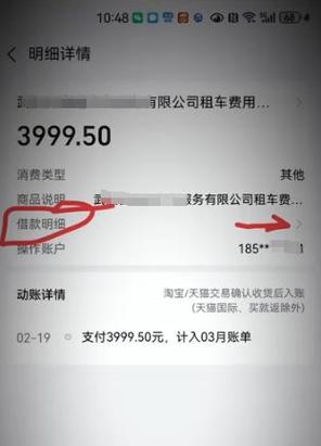 网约车是自动扣款吗