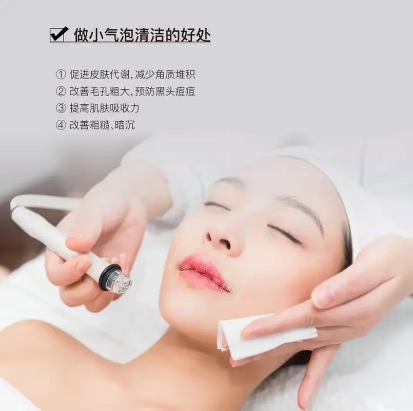小气泡清洁到底好不好