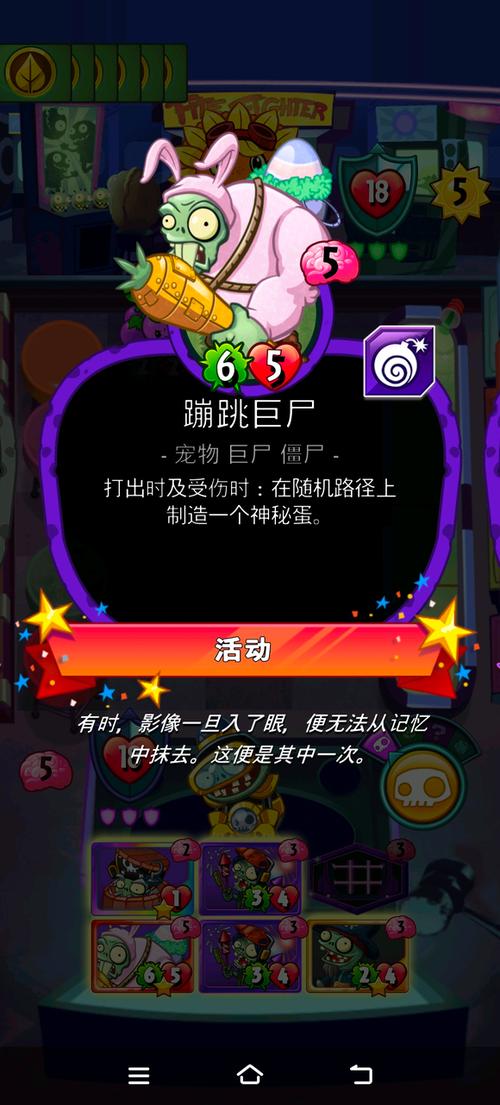 游人空间bug测试专用版