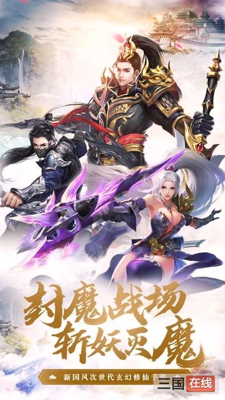 焚仙诀攻略