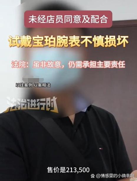 手表突然掉了寓意什么