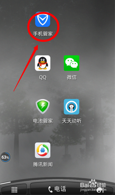 未接电话自动回复短信